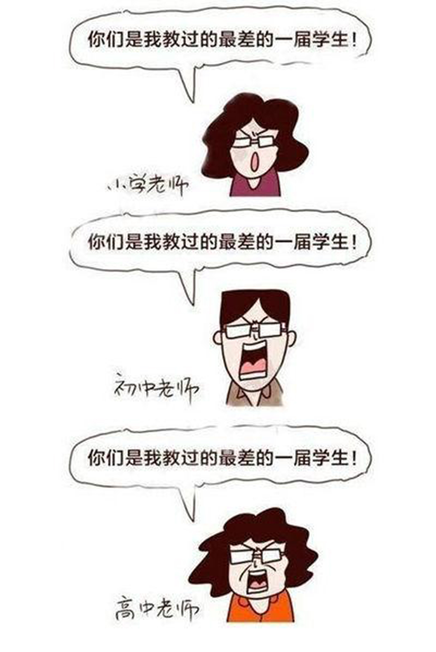 闻一横疯狂猜成语是什么成语_疯狂猜成语所有图片答案大全(3)